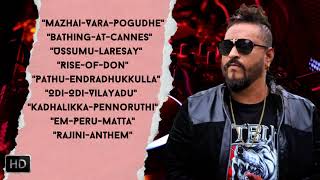 Emcee Jesz Tamil Hits | High Digital Quality | Jukebox