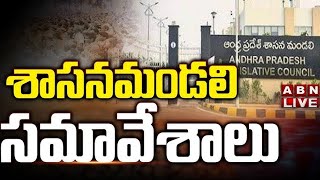 🔴LIVE : శాసనమండలి సమావేశాలు  || AP Legislative Council Sessions 2024 || ABN  Telugu