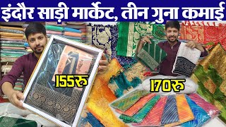 Designer collection 2024 चिनोन, सिल्क, बनारसी, बंधेश, प्योर की सस्ती साडिय़ां indore wholesale saree