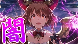 【ミリシタ ガシャ配信】ガチャ運ヤバすぎない！？限定雪歩と杏奈出るまでガシャ！【アイマス】