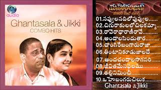 Ghantasala &  Jikki All Time Super Hit Melodies |Telugu Old Songs Collection/ SUPAR HITS