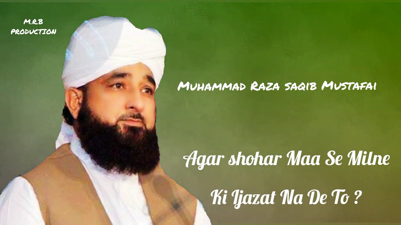 Muhammad Raza Saqib Mustafai Youtube Muhammad Raza Saqib Mustafai Youtube