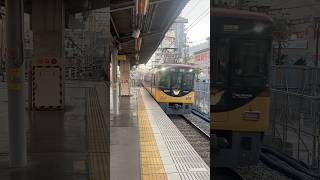 幕車！京阪8000系特急出町柳行き香里園通過