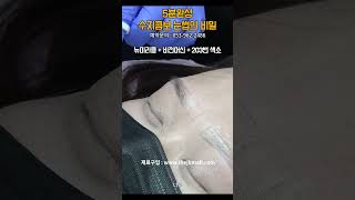 #눈썹문신 이조합은 못참지