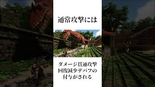 ARK【ASA】 カルカロドントサウルスがヤバい　【ARK: Survival Ascended】  #ark  #arksurvival  #asa