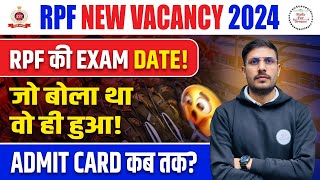 RPF Constable Exam Date 2024 को लेकर एक दम पक्की जानकारी! RPF ka Exam Kab Hoga 2024