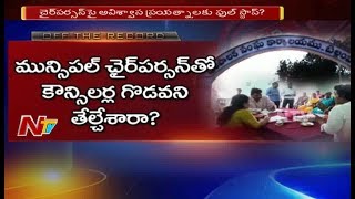 Group Politics In Mancherial Municipal Corporation | ఎంపీ, మాజీ ఎంపీ ఎమ్మెల్యే మధ్య వివాదం | OTR