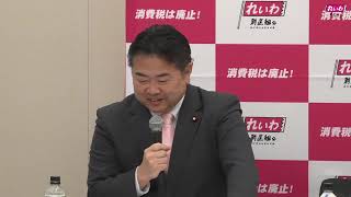 【LIVE 記者会見】高井たかし幹事長 定例会見・次期参院選 全国比例公認候補予定者発表（6月18日11時～ 東京都内）