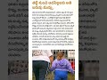 అతి బరువుతో మహిళలకు పొంచి ఉన్న ముప్పు shorts ytshorts shortsviral shortsfeed subscribe health