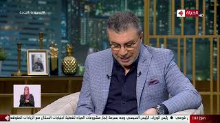 عمرو الليثي || برنامج واحد من الناس - الحلقة 121 ج- الجزء 1