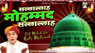 Salallah Mohammad Salallah | 🕋जश्ने ईद मिलाद उन नबी | Aslam Akram Sabri | Madina Sharif Qawwali