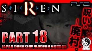 #18【神ゲー】SIREN -サイレン- 癒され実況プレイ【美浜奈保子 初日19時 終了条件2/合石岳】