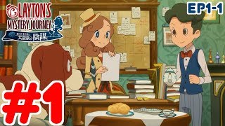 #1 オープニング： しゃべる犬との出会い【カトリーレイトン EP1-1】《ナゾネタバレなし》