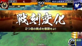 【戦国大戦】SSガラシャ引いたので、使ってみた。迷走中【正五位】