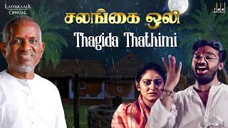 Thagita Thathimi Song | Salangai Oli Movie | Ilaiyaraaja | Kamal Haasan | SPB | Vairamuthu