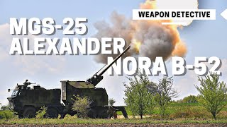 NORA B-52 and MGS-25 Alexander | the Serbian solutions for modern artillery