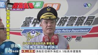 警民登門抓肇逃 醉漢惱怒揮拳