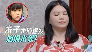 王诗龄节目上当场吼李湘，李湘紧接着的做法，令网友感叹真卑微