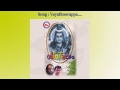 വയത്തൂരപ്പ vayathoorappa sivamayam hindu devotional songs malayalam shiva songs