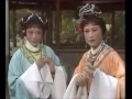 越剧皇帝与村姑全剧 王文娟 汪秀月 徐玉兰 chinese yue opera