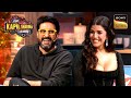 Abhishek Bachchan ने Nimrat Kaur के साथ करके दिखाई किसकी Parody? | The Kapil Sharma Show | Reloaded