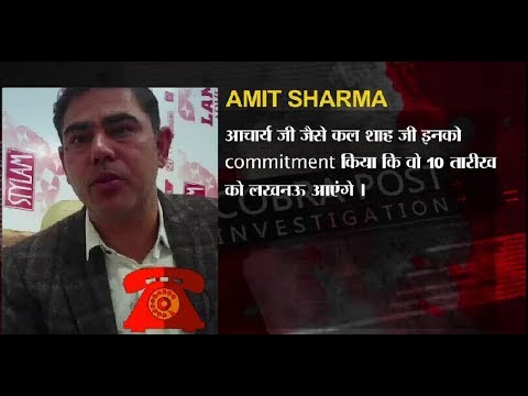 Cobrapost Operation 136 Part 1 Hnn 24x7 Youtube