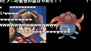 【コメント付き】魔神英雄伝ワタルがパクリだらけだった件【ニコニコ動画】