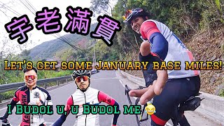 THE YULAO LOOP | 宇老滿貫 | 台灣 | 公路車