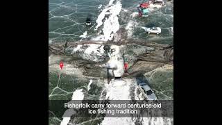 Centuries-old ice fishing tradition on N. China's Chagan Lake #shorts