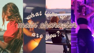 what type of main character are you? (aesthetic quiz) 💋