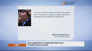 Огляд міжнародних подій | 27 квітня