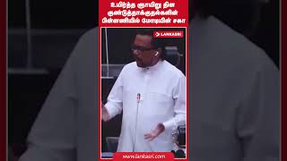 உயிர்த்த ஞாயிறு தின குண்டுத்தாக்குதல்களின் பின்னணியில் மோடியின் சகா