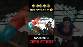 RIP Gravity😭 Bhojpuri Movie Action 😂 #bhojpuriroastvideo #souravjoshivlogs #mrindianhacker