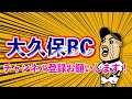 タイミングが取れない、下半身が弱い、芯に当たらない、そんな悩みの解決法！！5種類のteeバッティング！！