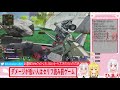 カジュアルコラボ 火曜日じゃないけどapex出張所 罰ゲーム有