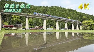 【4K60P NoBGM】新緑の鉄道風景と美作土居駅(2022年5月)