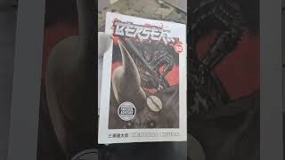 Berserk, Volume 32 [With Poster] - 9781595823670 | Shorts