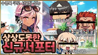 【FGO】 이 서번트까지도 주회가 된다고?! 어쩌면 1차 픽업에서 수캐밥보다 더 뽑아놔야 하는 서번트! 【수영복 쿠로 서포팅 성능】