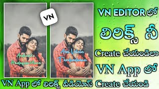 How to create Lyrical Videos In VN Video Editor Telugu|Lyrics Video Editing In VN App|Sharechat Guru