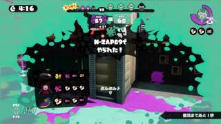 【SPLATOON】S+＿20160607 1040 ハコフグ倉庫 ガチエリア lose