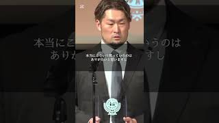 【横浜DeNA 戸柱恭孝　娘の言葉】「パパは青が一番似合う」　#横浜優勝 ＃横浜＃戸柱＃パパ＃プロ野球