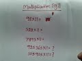 ୧୧ ସହିତ ଗୁଣନ ।।।।।।ଗଣିତ କୁହୁକ ।multiplication by 11 magical trick