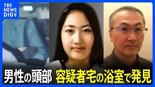 男性の頭部は容疑者宅の浴室で発見　札幌市ススキノホテルで男性殺害｜TBS NEWS DIG