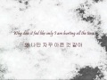 ZE:A - 후유증 (Aftermath) [Han & Eng]