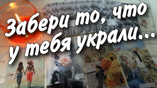 ❗️💯 Скоро Неожиданные перемены... Что Врывается в Вашу жизнь? ❄️♥️♠️ таро прогноз ❄️ знаки судьбы