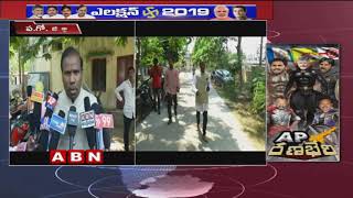 కేఎ పాల్ నామినేషన్ ఆమోదం | EC accepts KA Paul nomination | AP Elections 2019 | ABN Telugu