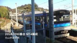 【仙石線】205系3100番台 松島海岸駅【11:03】