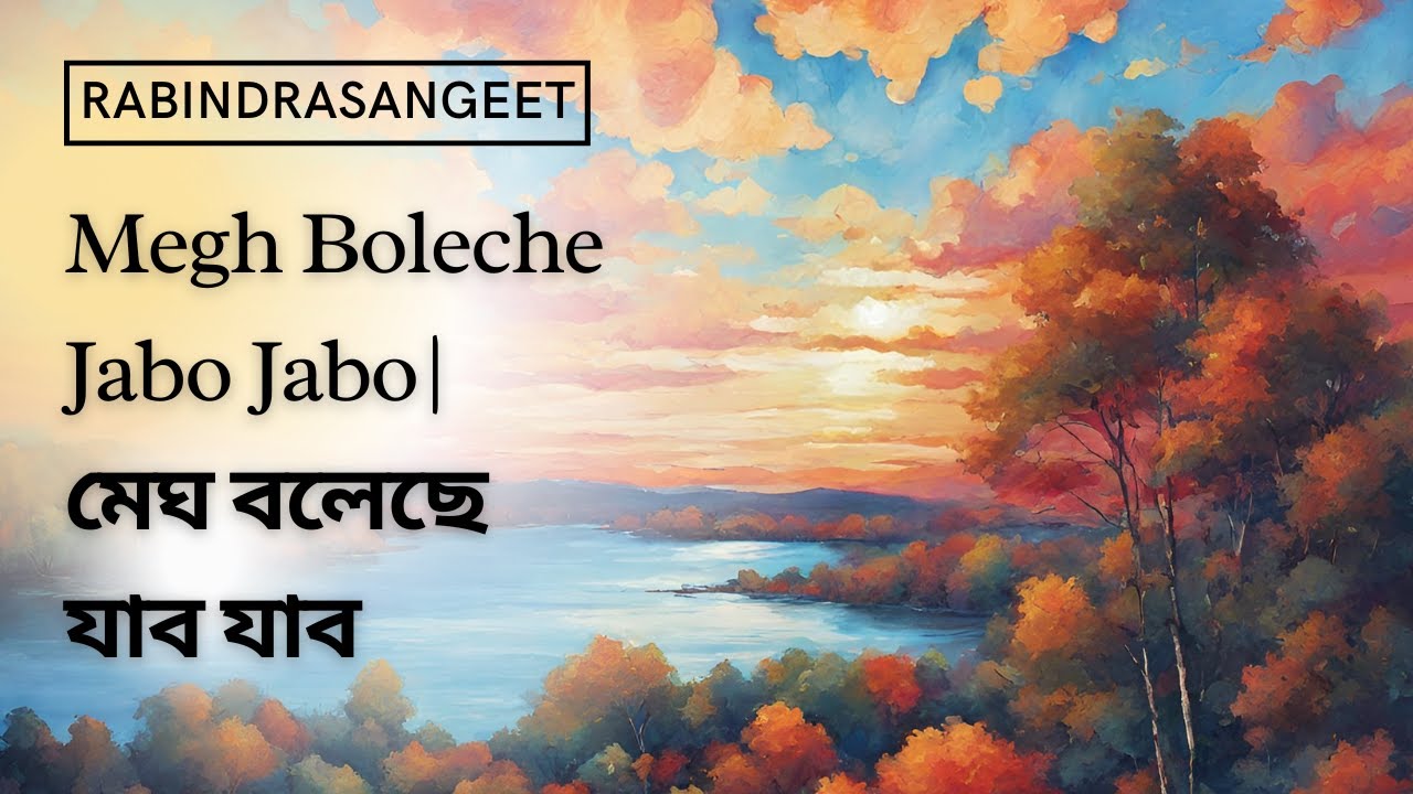 Megh Boleche Jabo Jabo Rabindrasangeet Shambhobi Chords Chordify