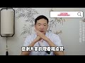 夏天中暑就用藿香正气水？你可能用错了，医生教你正确使用