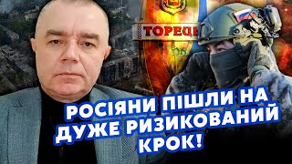 ⚡️СВІТАН: Жесть! Війська РФ ПРОРВАЛИСЯ на 40 КМ. Зачепилися за Покровськ? Є ШАНС РОЗГРОМИТИ ФЛАНГИ